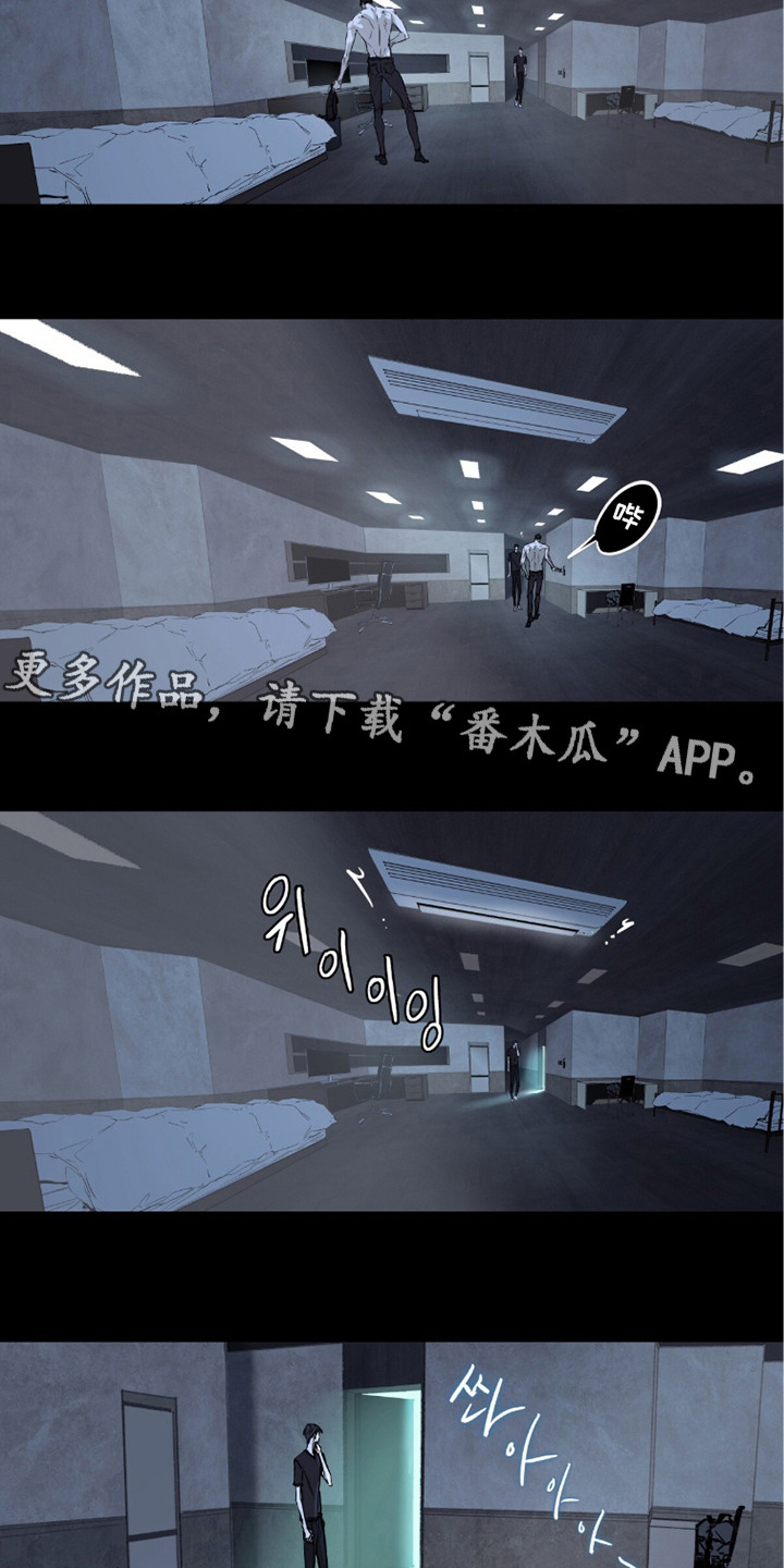 不被允许的痛 - 资助人 - 第12页