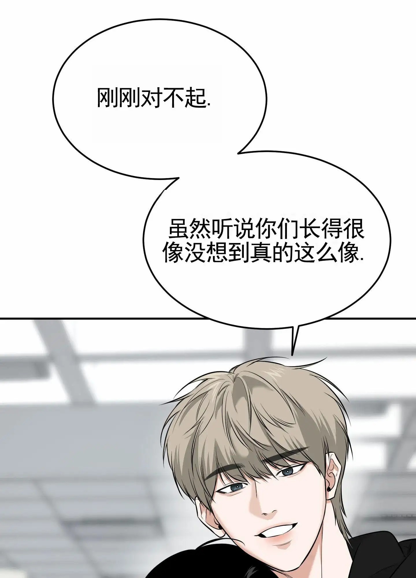 扭曲的幸福 - 唠叨离婚 - 第13页