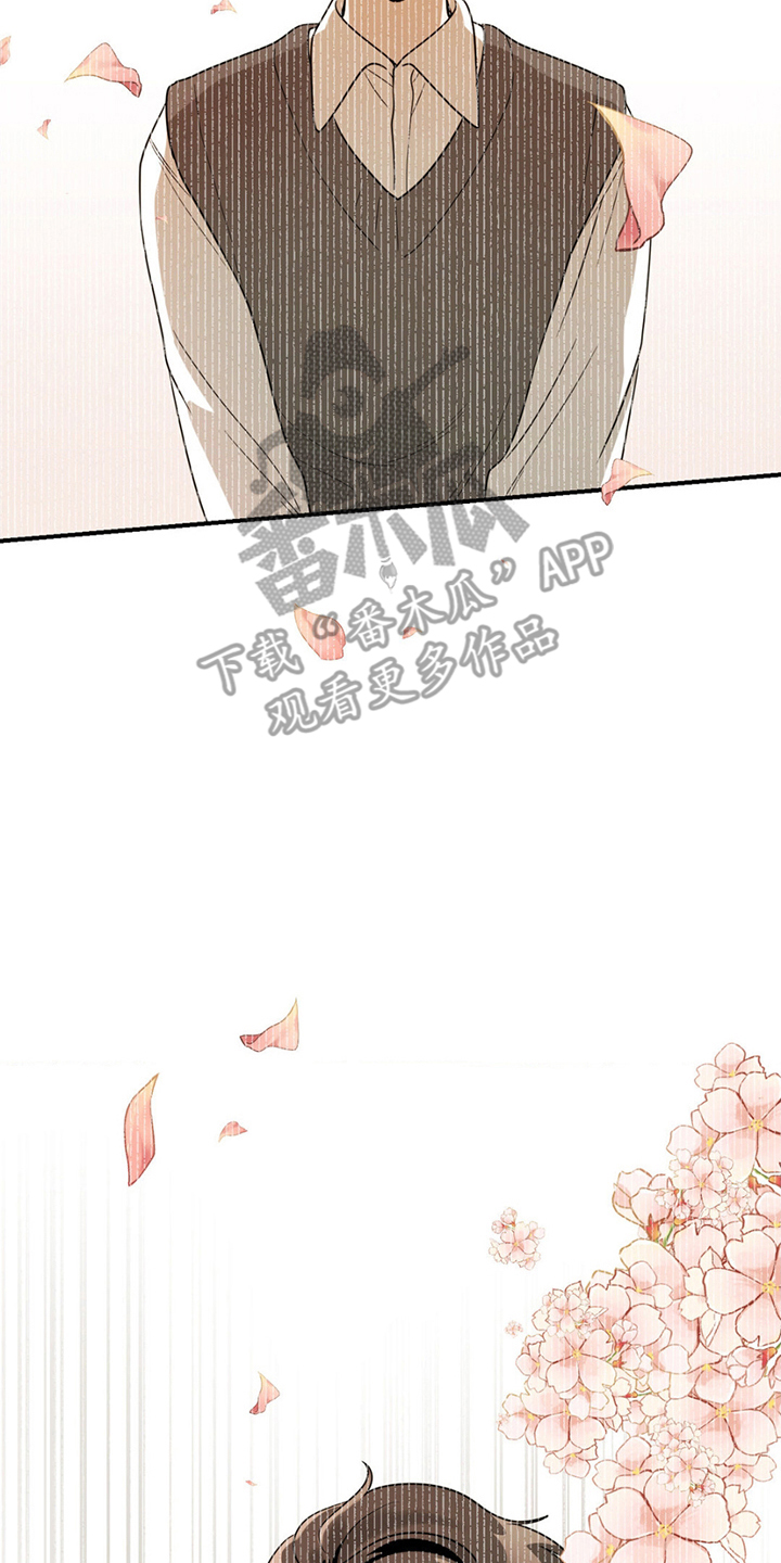 恶徒猎人 - 威胁 - 第9页