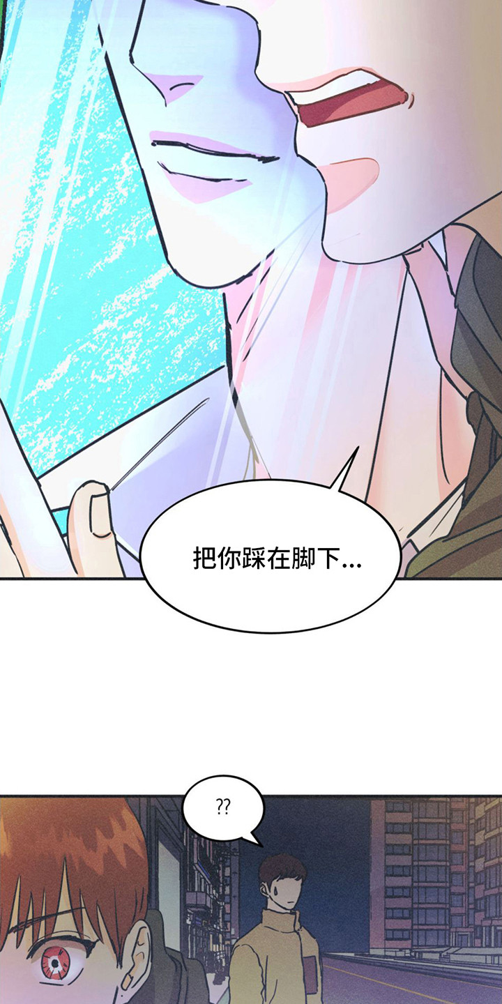 戏剧性出场 - 广告牌 - 第19页