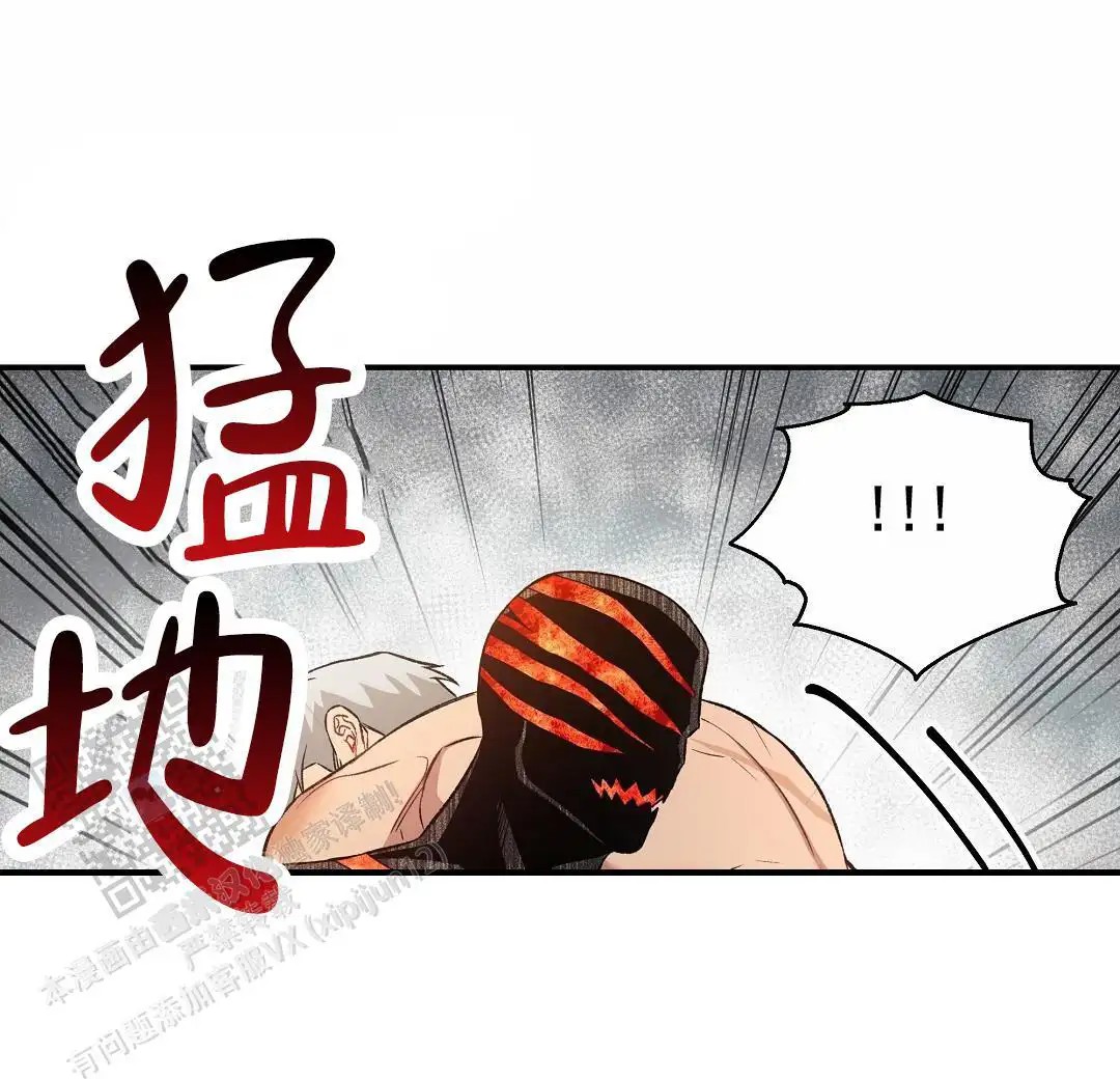 赤海 - 承受不住 - 第20页