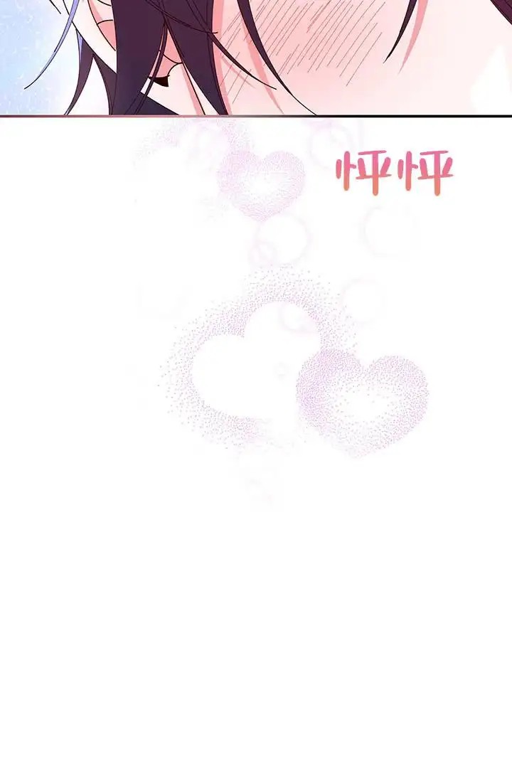 美人鱼综合征 - 冷静点 - 第9页