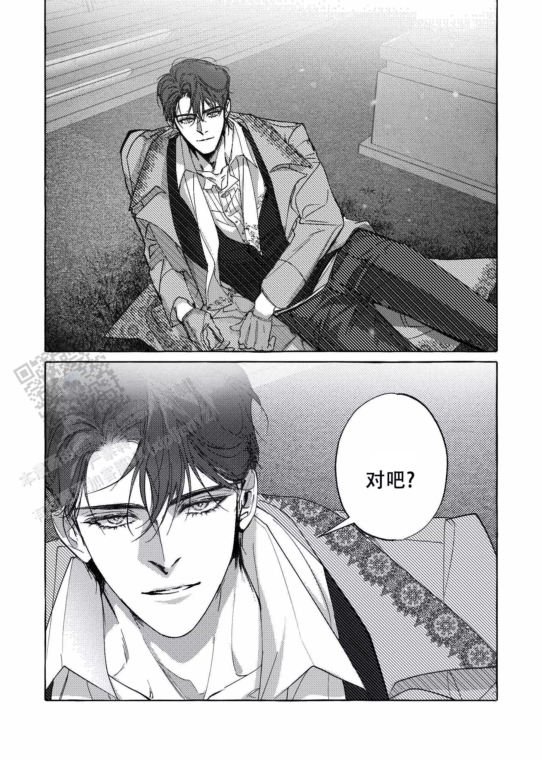 珍珠 -   - 第11页