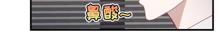 总裁的私人秘书 - 曾经相爱的两个人 - 第22页