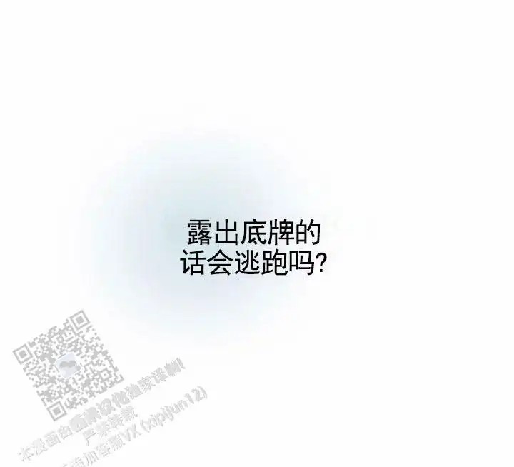 以下克上 - 棒球情缘6 - 第50页