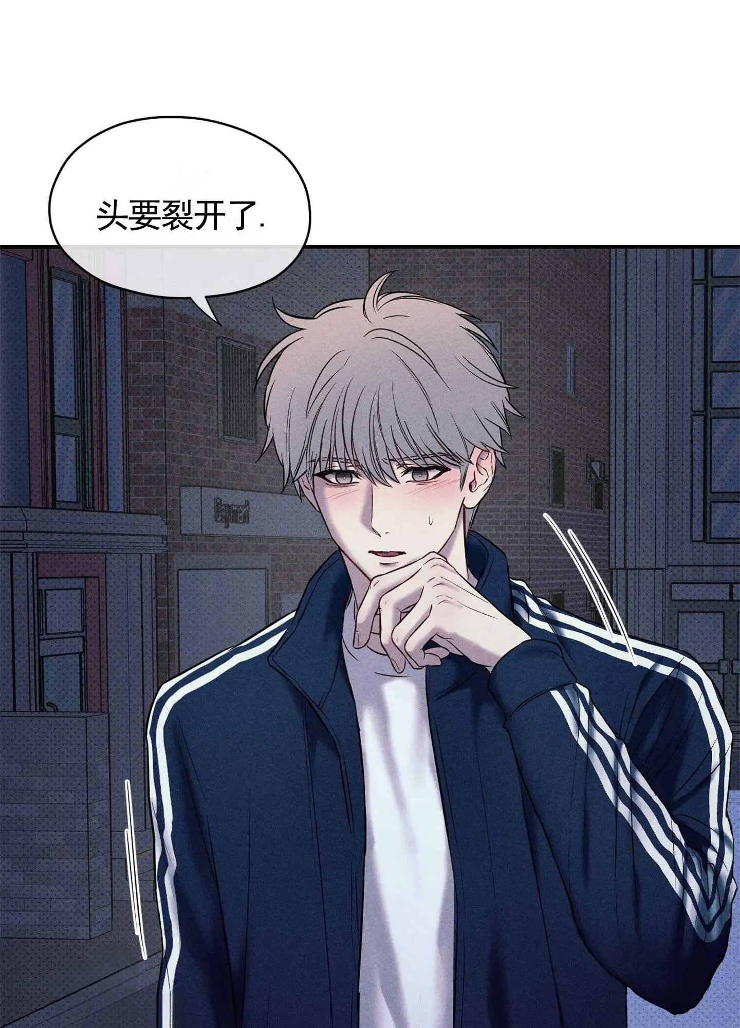 囚爱共生 - 喝醉 - 第5页