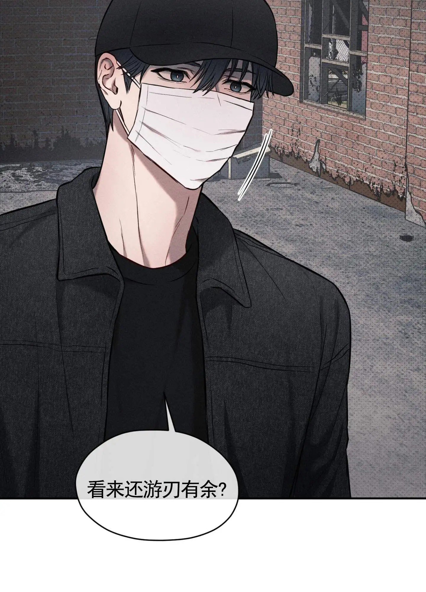 囚爱共生 - 强迫 - 第26页