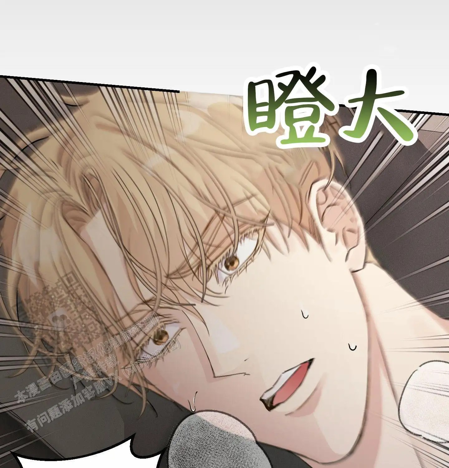 日月共存 - 神奇的尝试 - 第23页