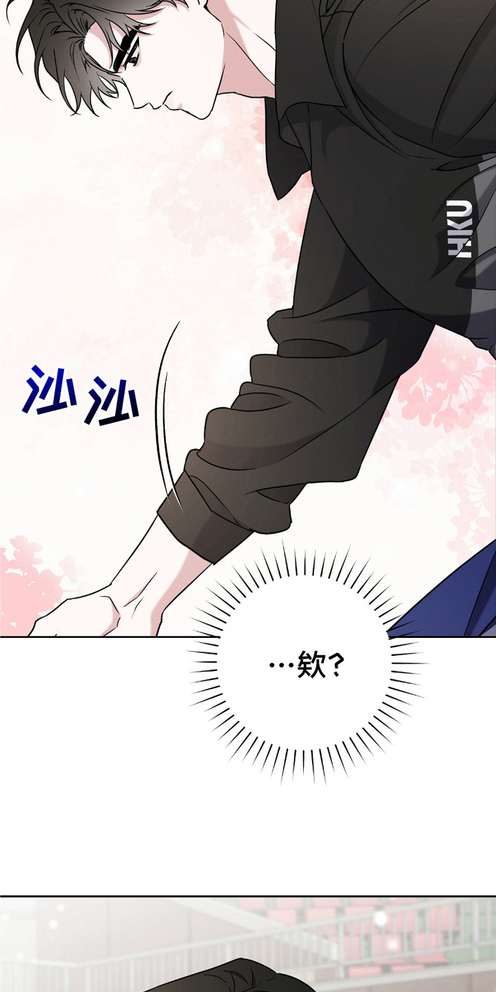 运动男孩攻心计 - 闹哄哄 - 第13页