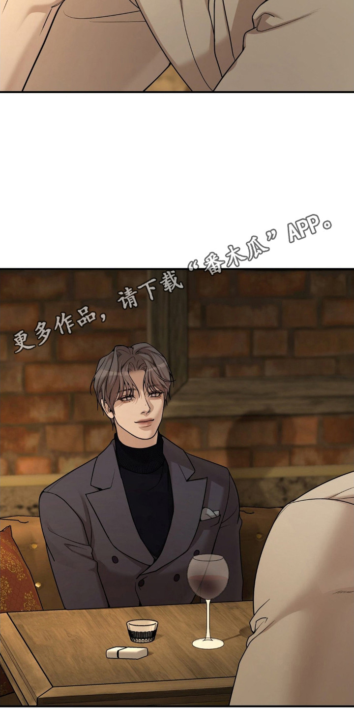 点燃黎明 - 装傻 - 第12页