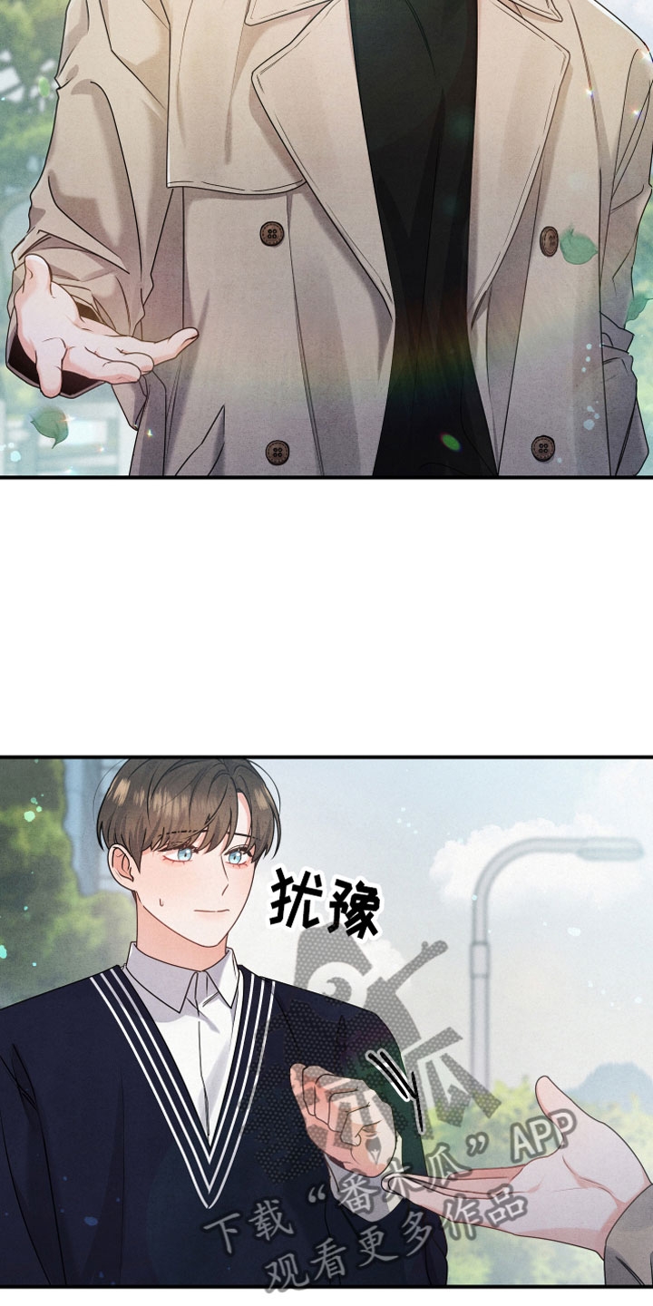 狗狗的恋爱 - 见家长 - 第12页