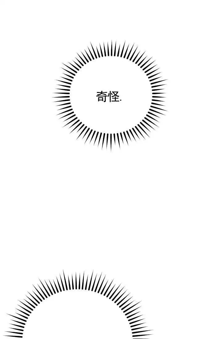 深夜密谈 - 开发日记3 - 第9页