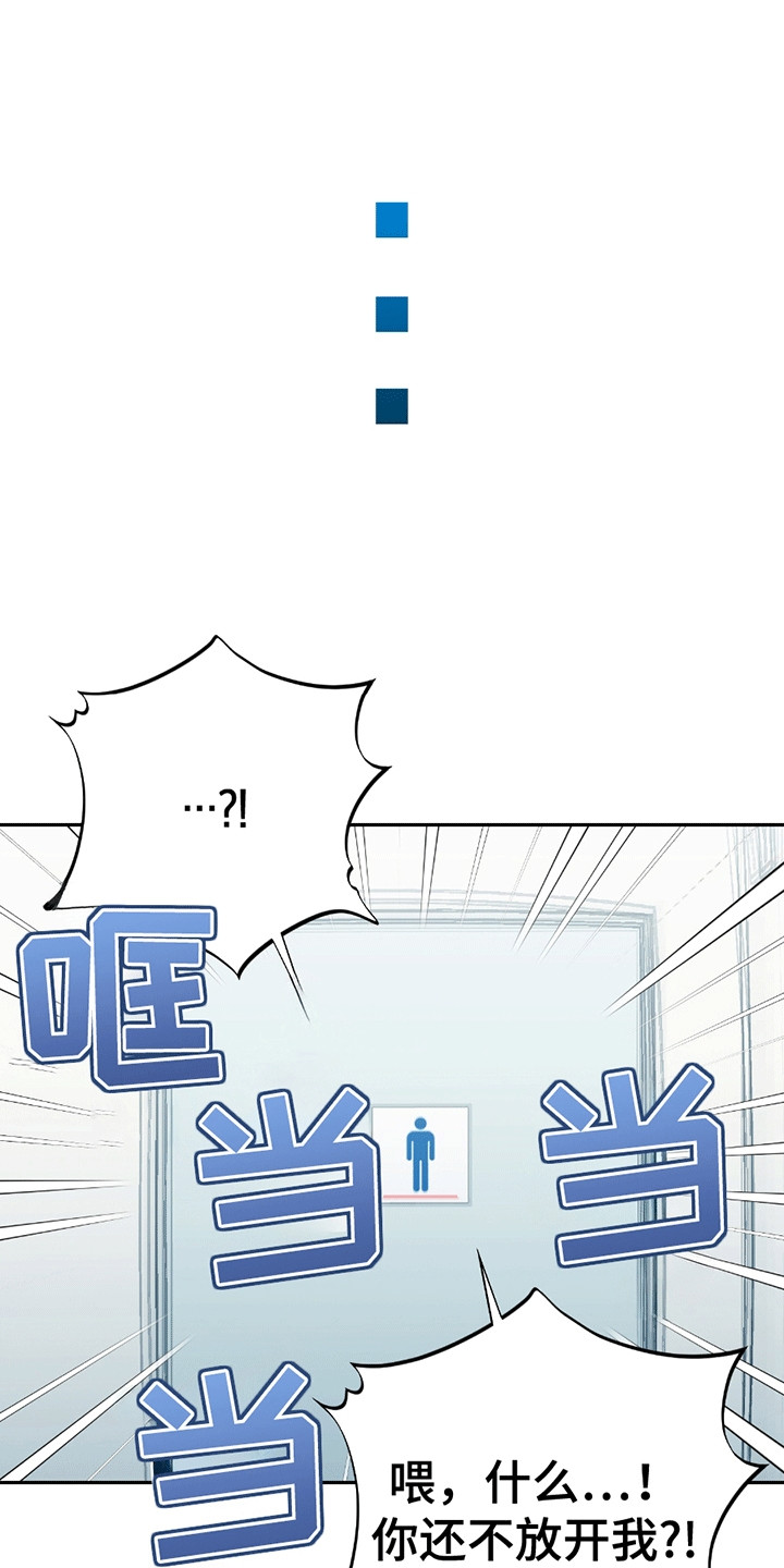 不是冤家不聚头 - 误会 - 第5页