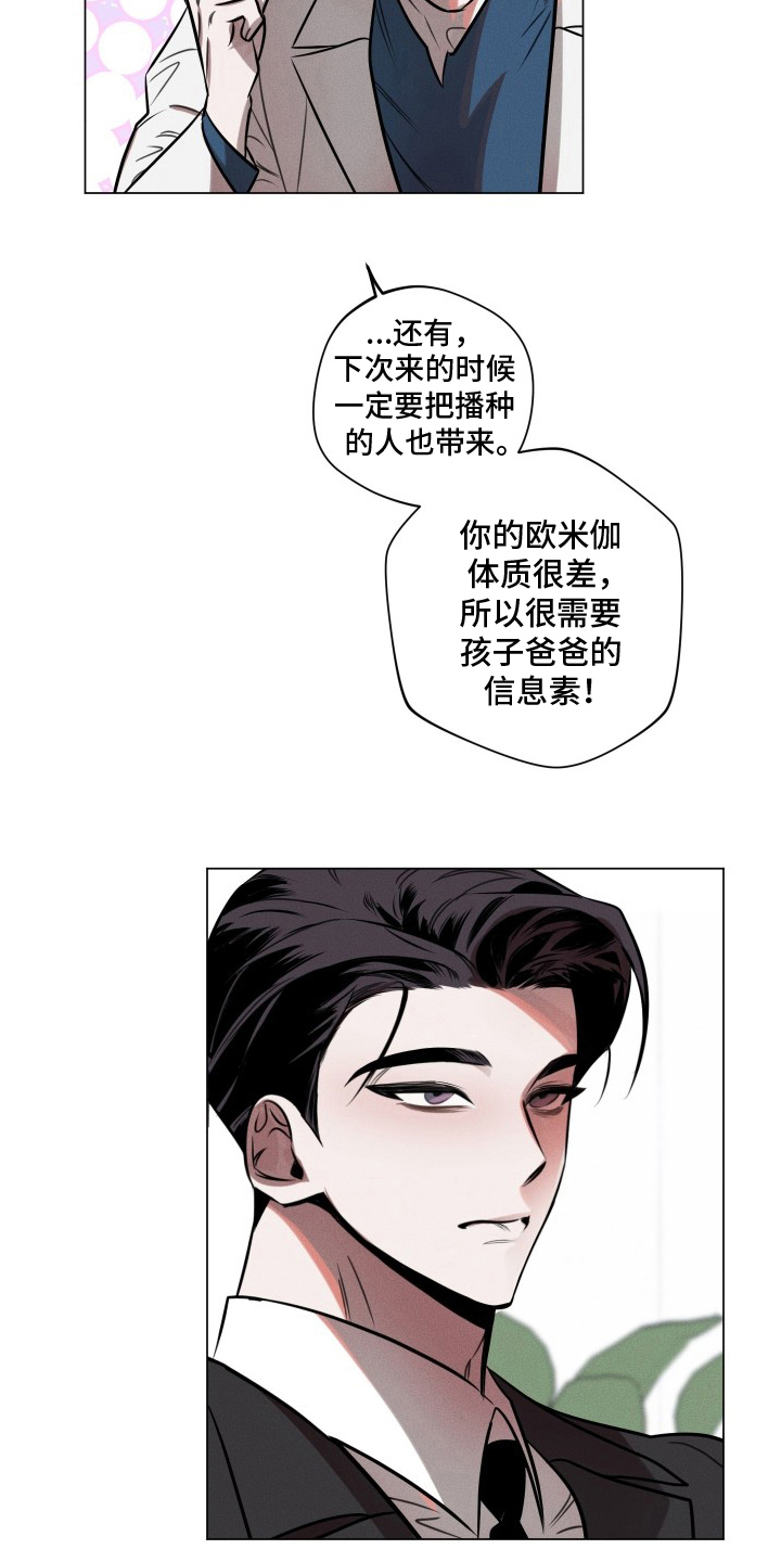 意外标记 - 大意 - 第21页