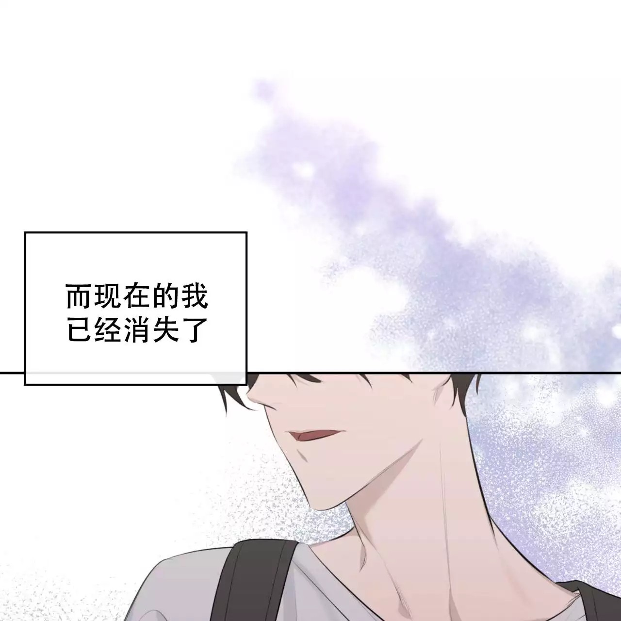 给哀悼的你 -   - 第97页