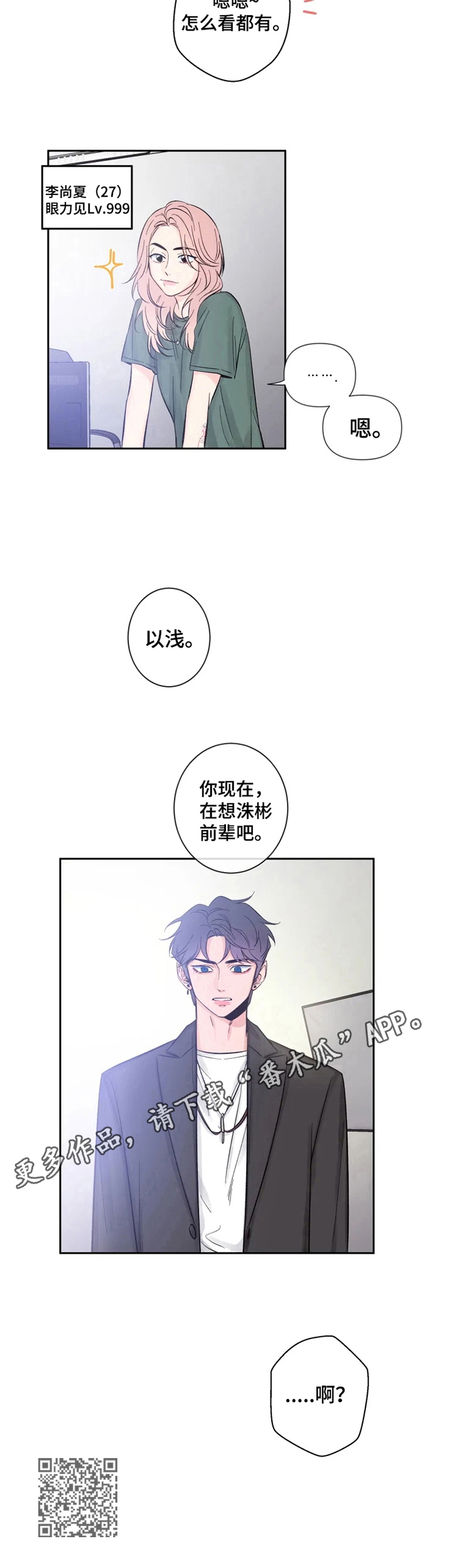 素描 - 说中心事 - 第9页