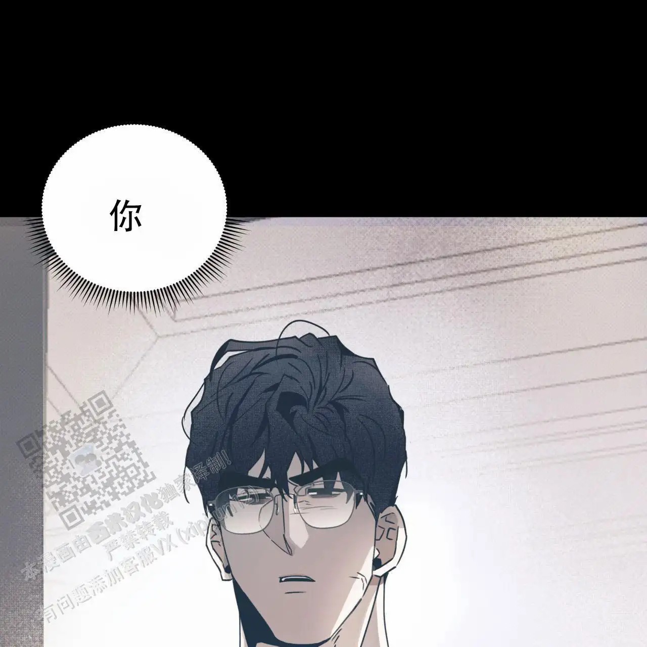 致我的情人 - 一个月以内 - 第41页