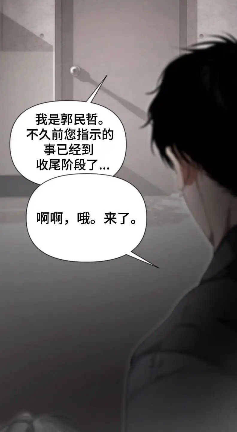 烟灰缸的代价 - 烟灰缸 - 第15页
