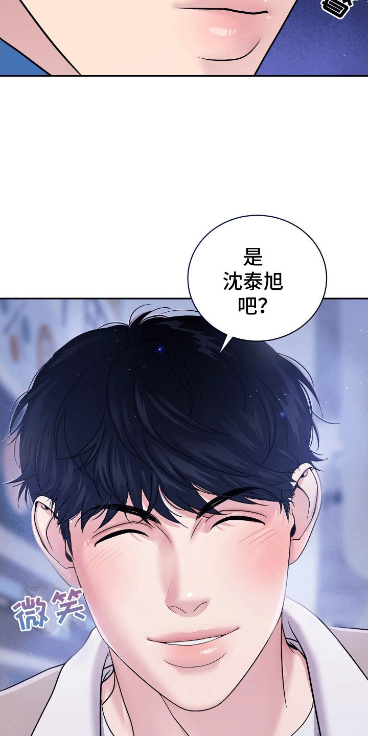 搏击俱乐部 - 邀请 - 第16页
