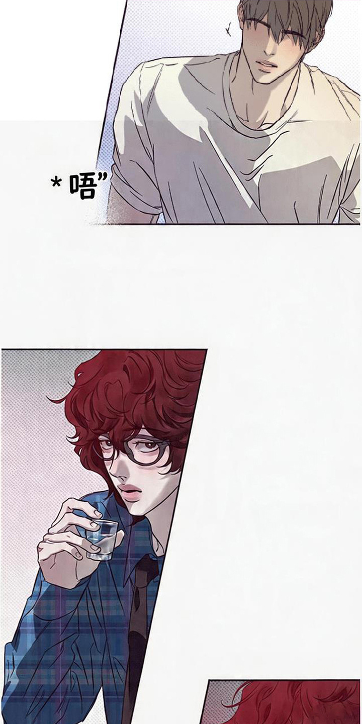 马赛克学长 - 赶上了 - 第10页