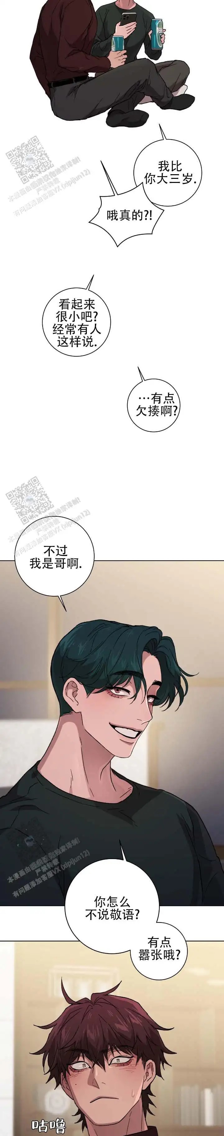 戏幕之下 - 浪漫电影 - 第5页