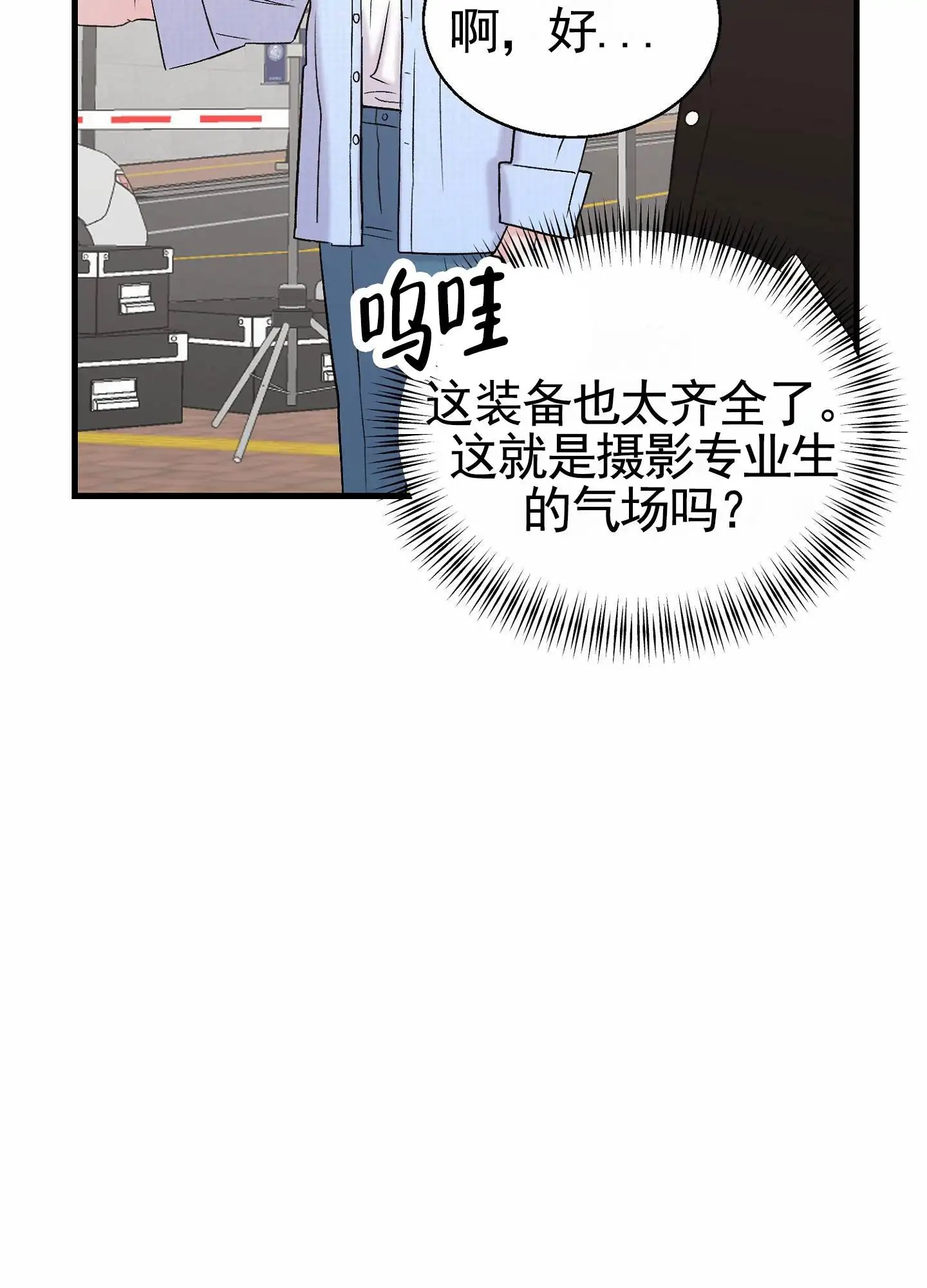 蜜桃攻略 - 组队 - 第51页