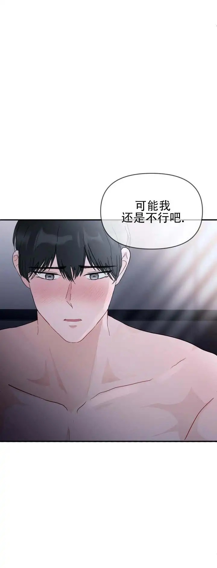 布谷鸟的故事 - 练习 - 第19页