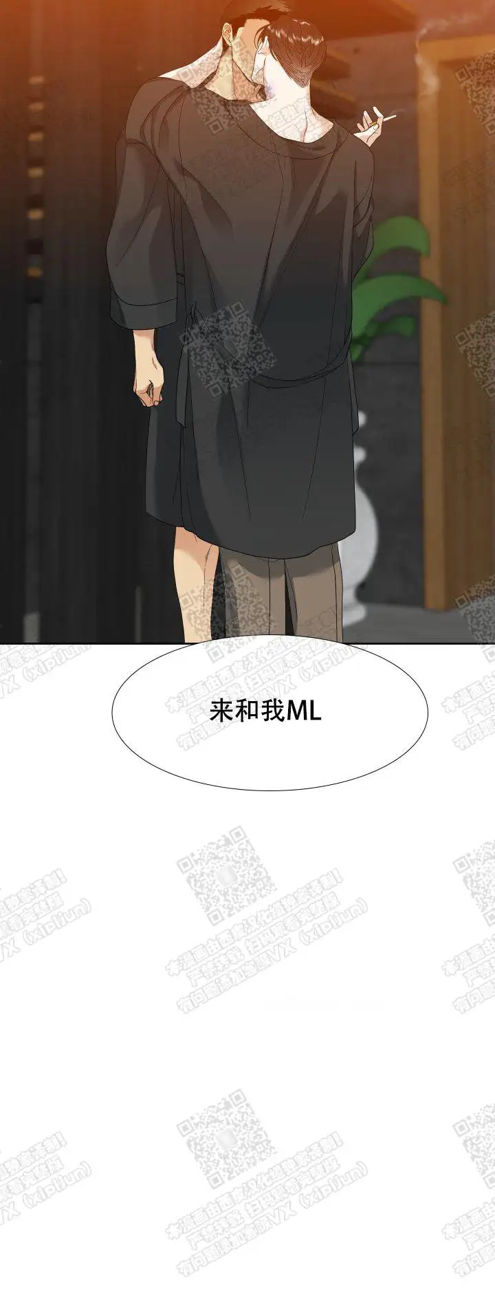 疯狗 - 来和我ML - 第11页