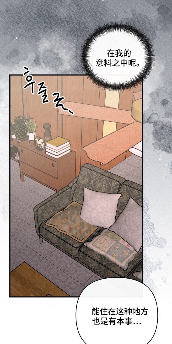 开发训狗 - 训练所 - 第22页
