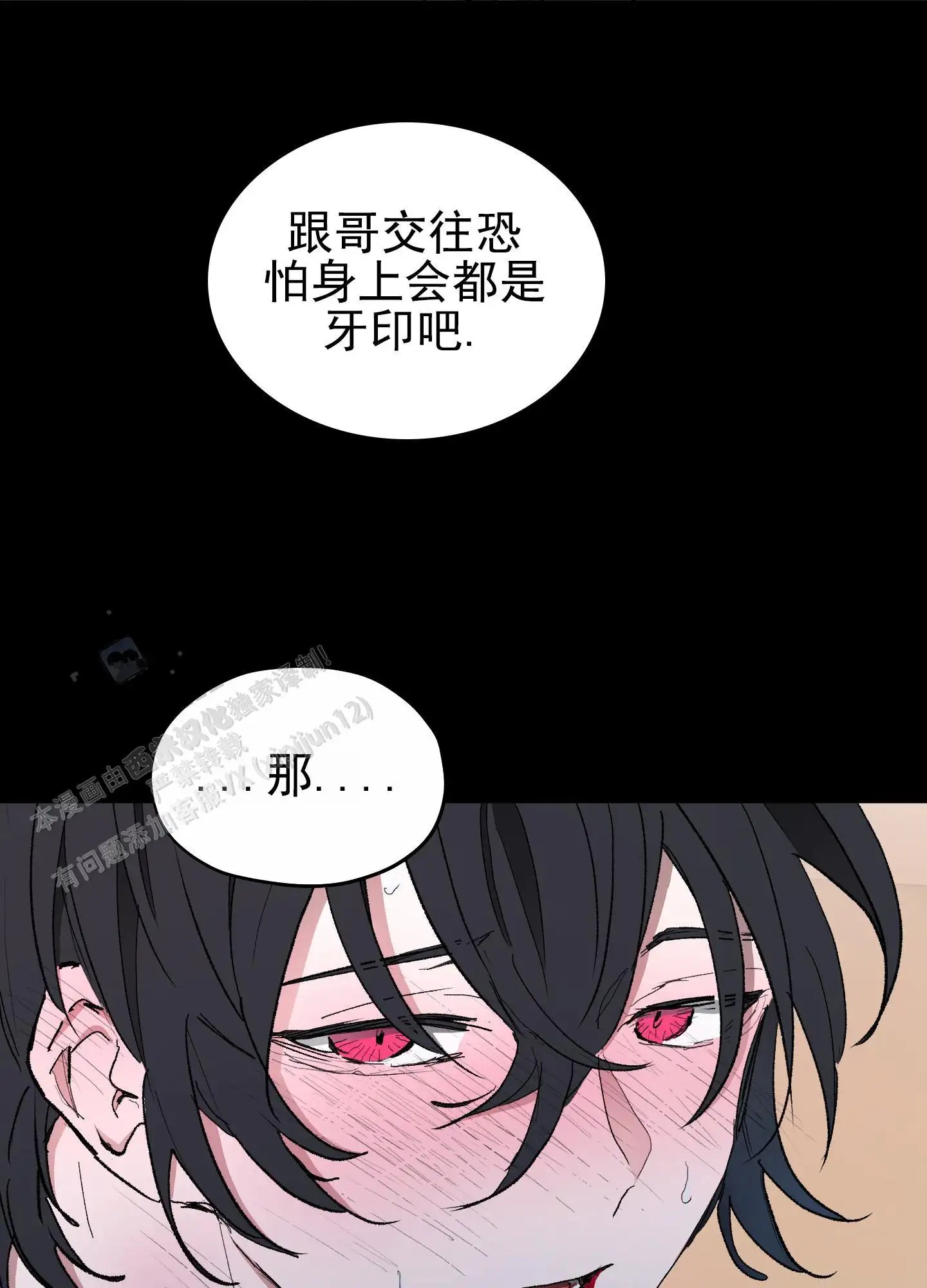 人生导师 - 身在福中不知福 - 第21页