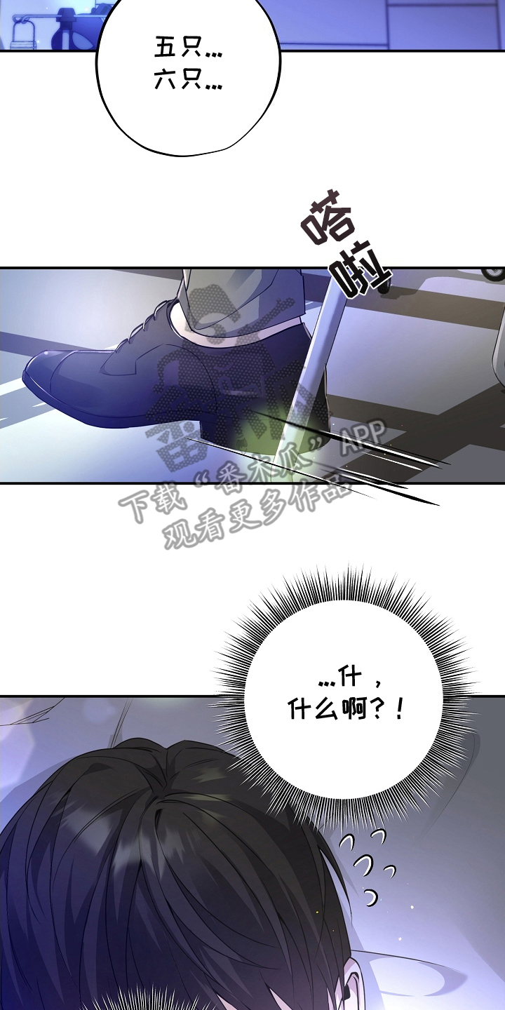 攻略枕边人 - 你丈夫 - 第15页