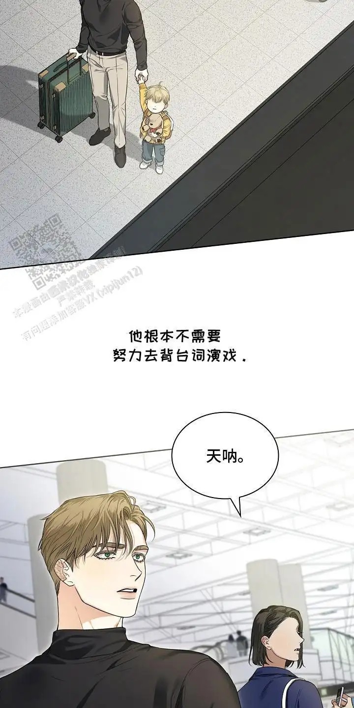 强制吻痕 - 十分耀眼 - 第12页
