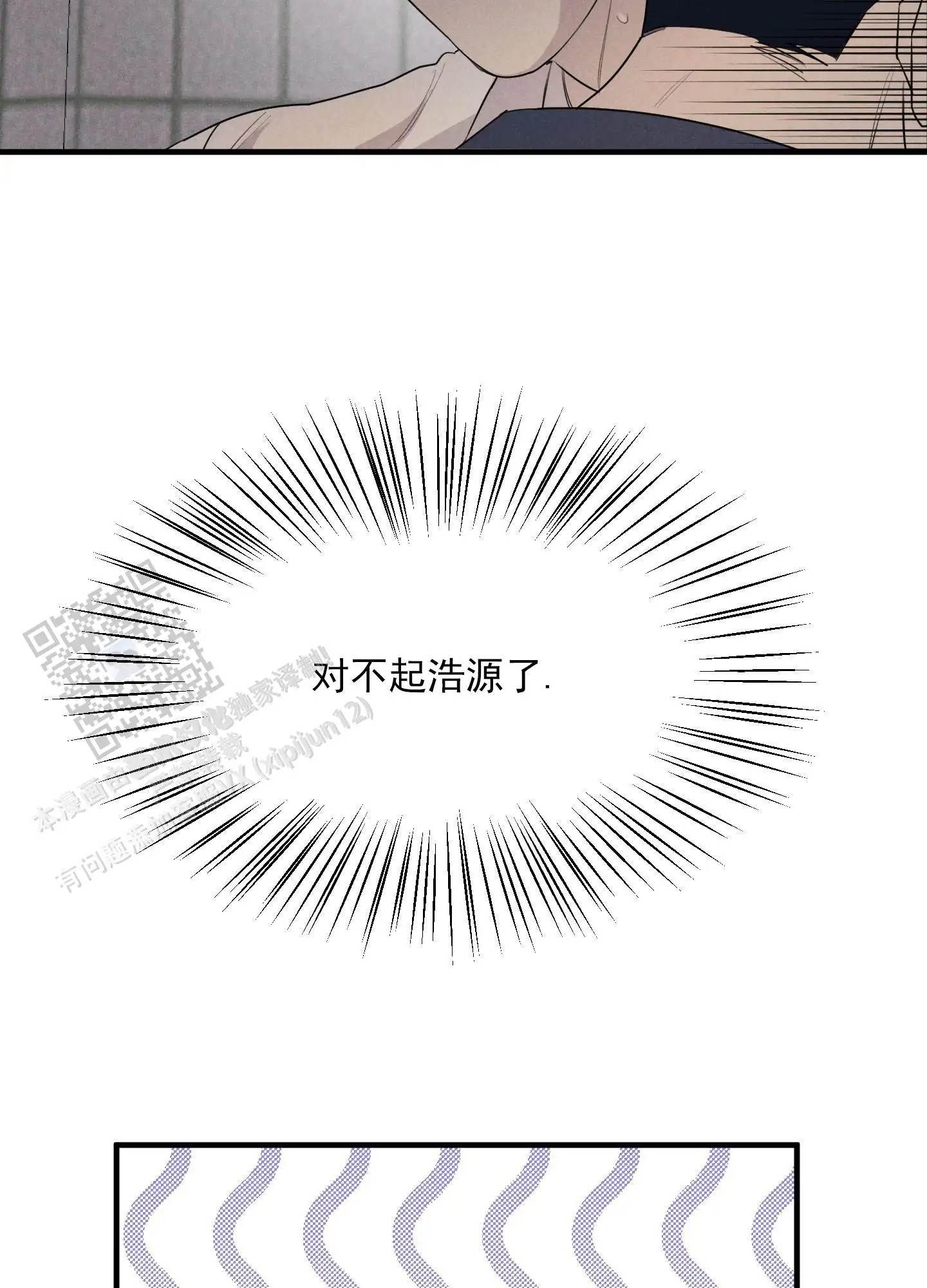 黄金情结 - 专属马桶 - 第48页