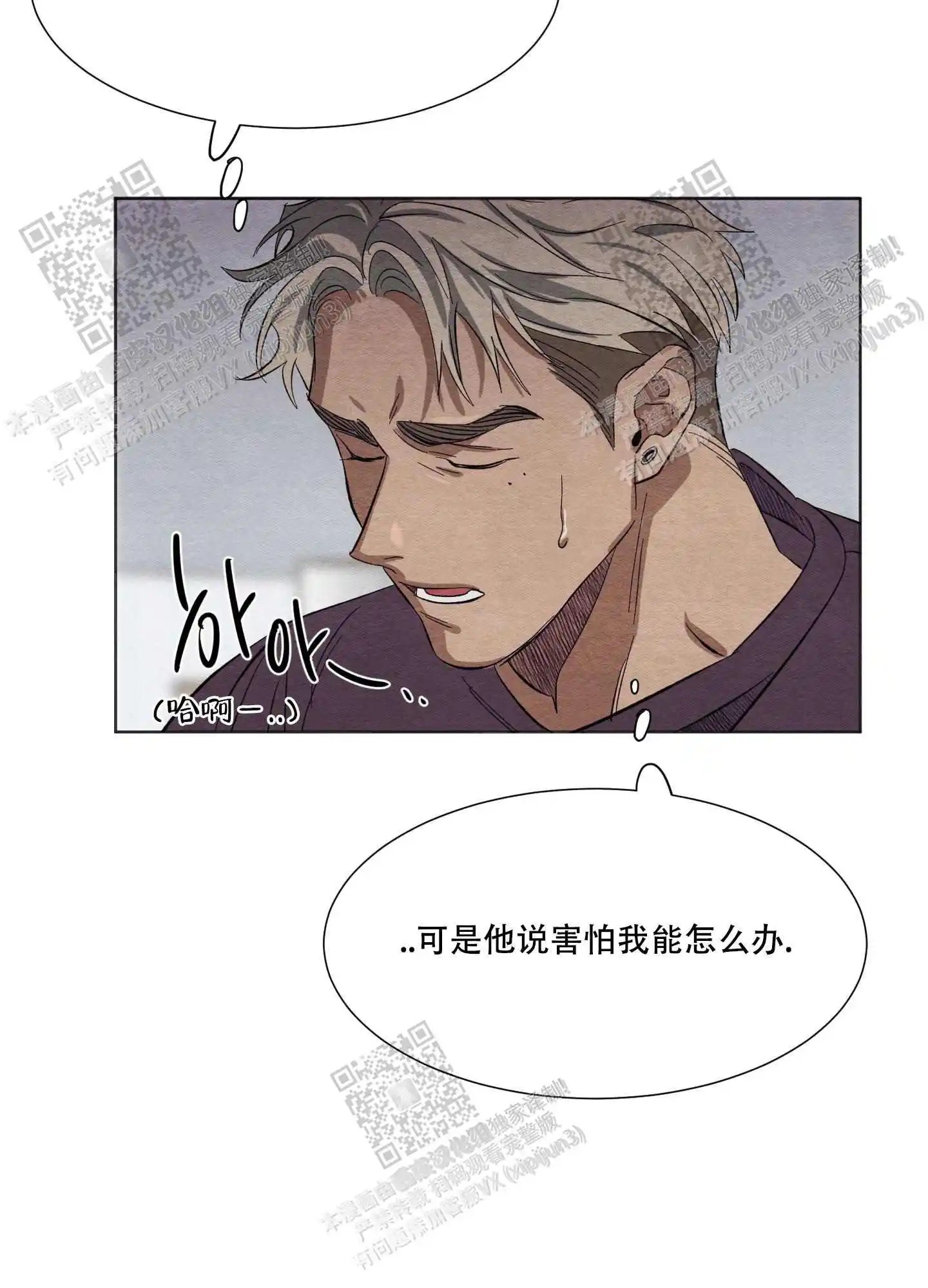 梦魔不请自来 - 取名 - 第19页