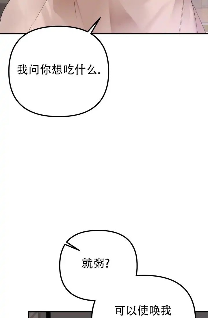 炽热青春 - 完美三角（3） - 第7页