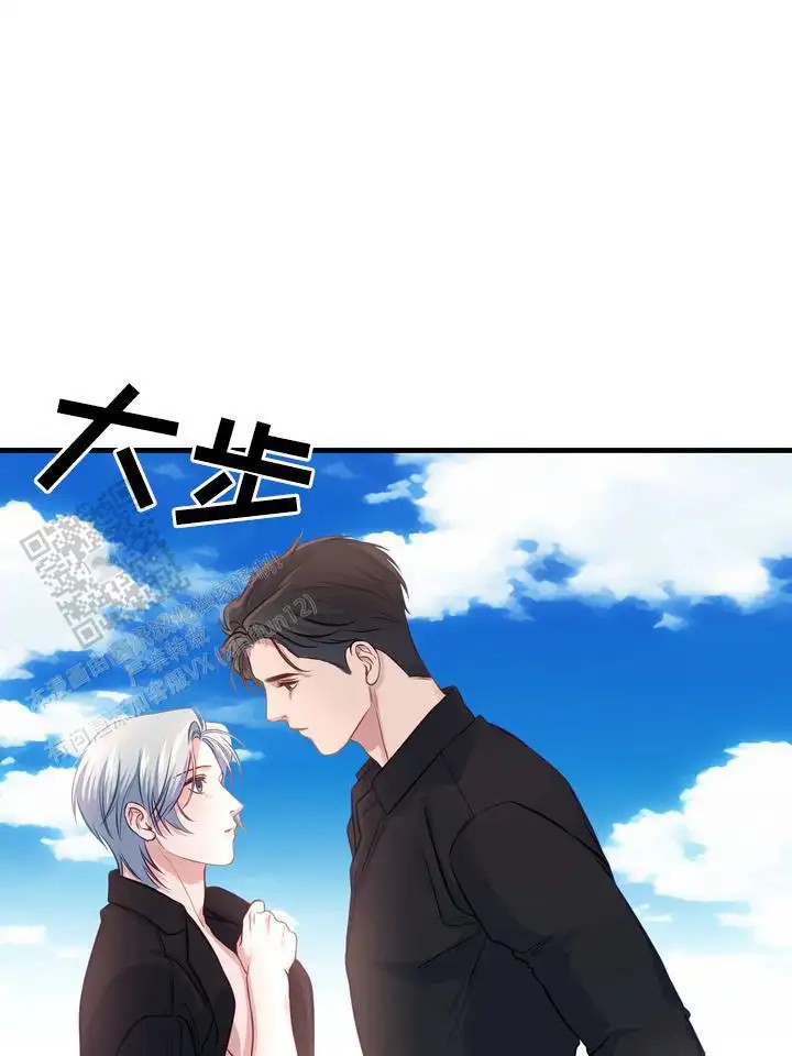 再见人鱼 - 真漂亮 - 第8页