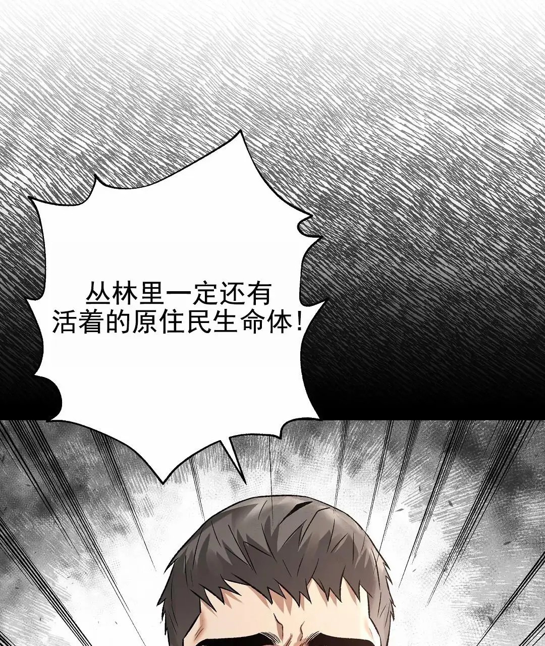 赤海 - 安保强化提议 - 第30页