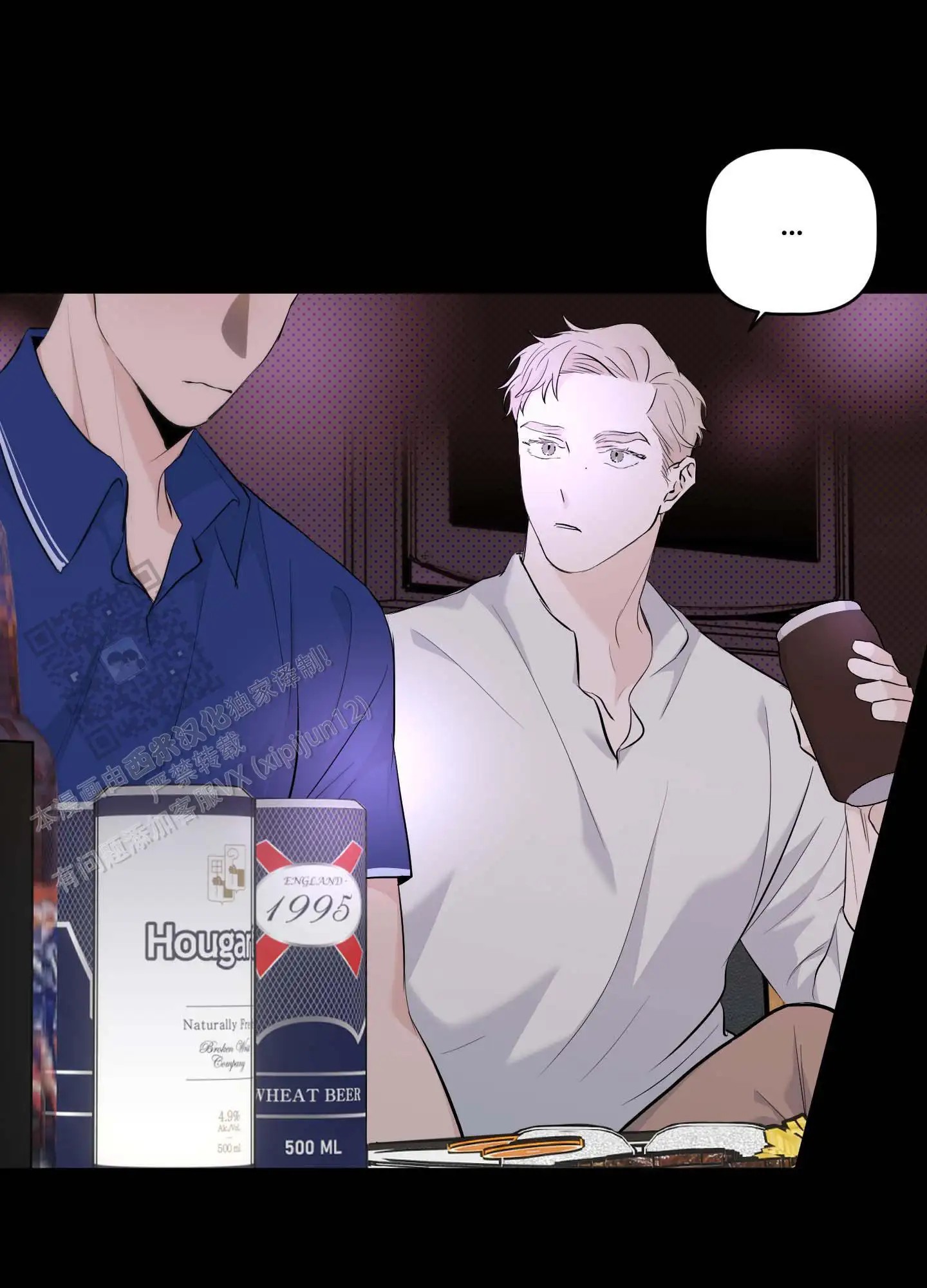 最佳错解 - 喜欢男人吗 - 第22页