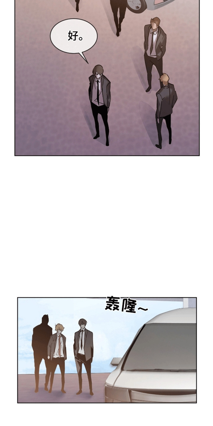 背叛 - 打赌 - 第27页
