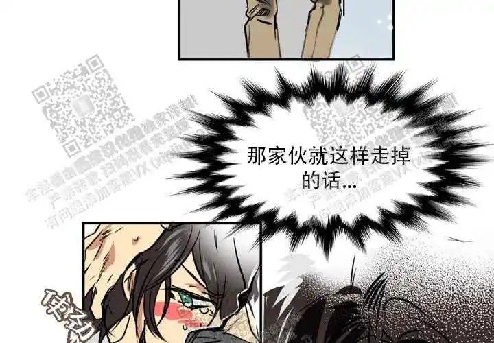 让我做就做 - 帮帮我 - 第41页