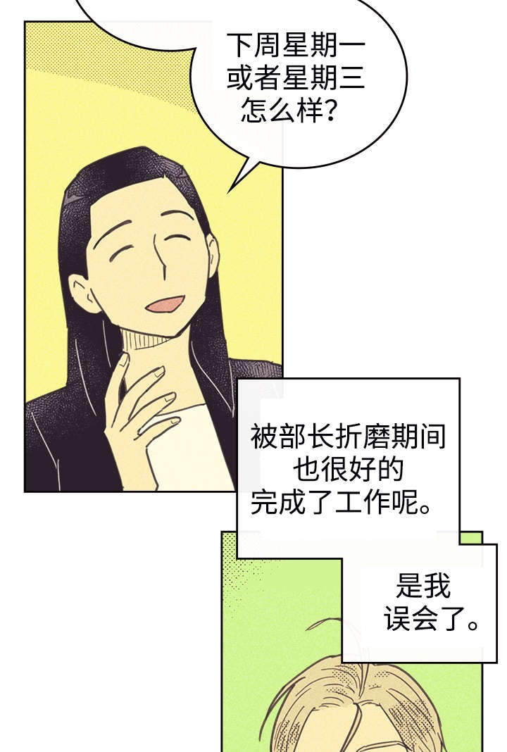 开或关 - 咖啡 - 第30页