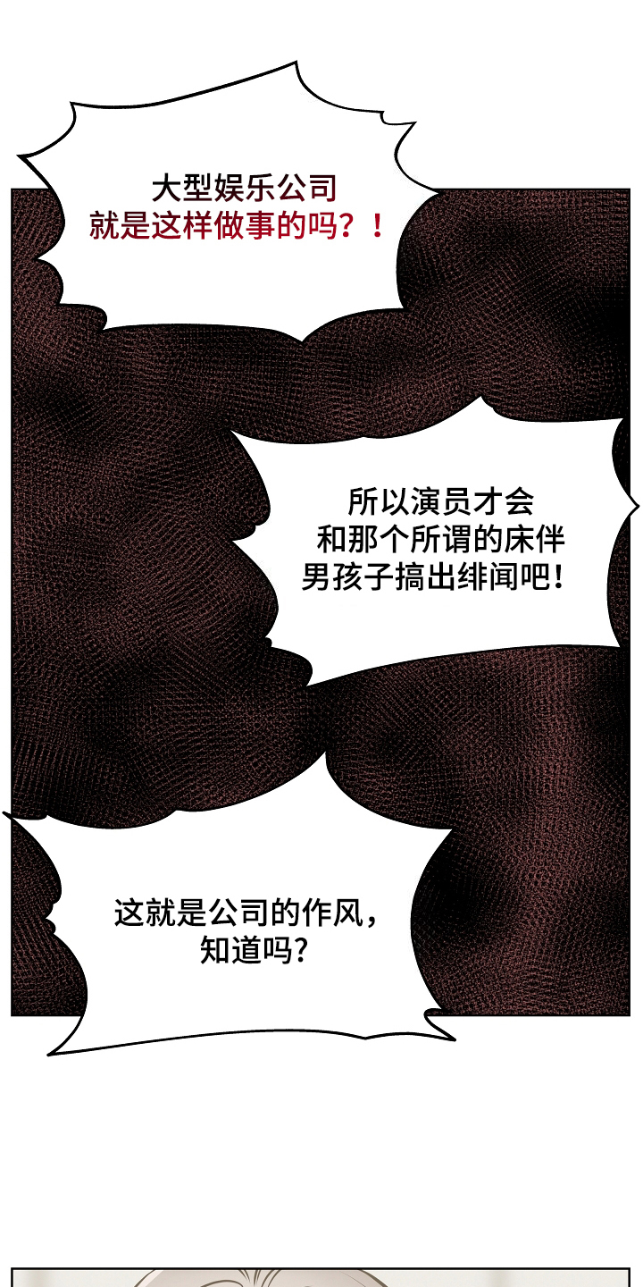 死亡不是我的解脱 - 糟糕的情况 - 第6页