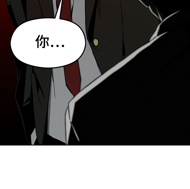 转校生改造计划 - 原来是他 - 第16页