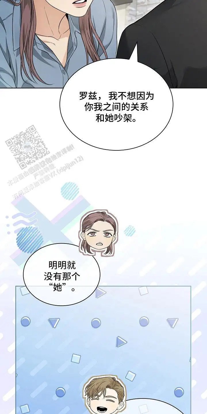 强制吻痕 - 新闻 - 第16页