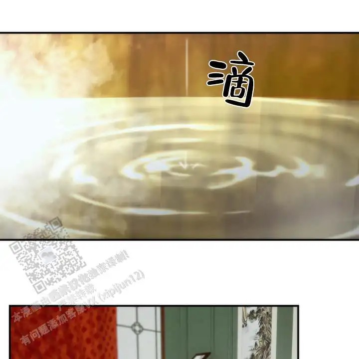 黎明之雨 - 传闻 - 第24页