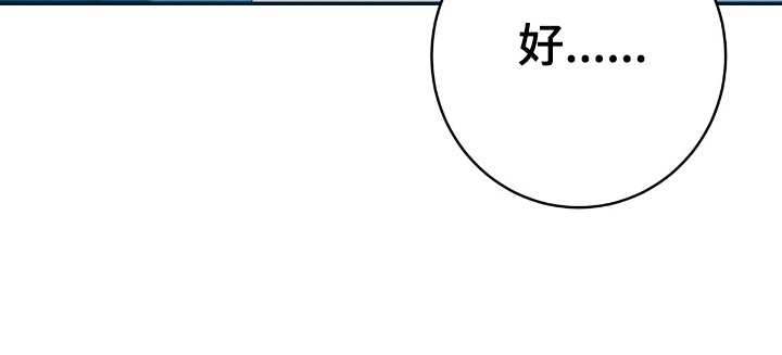 宿命牵引 - 举报 - 第26页