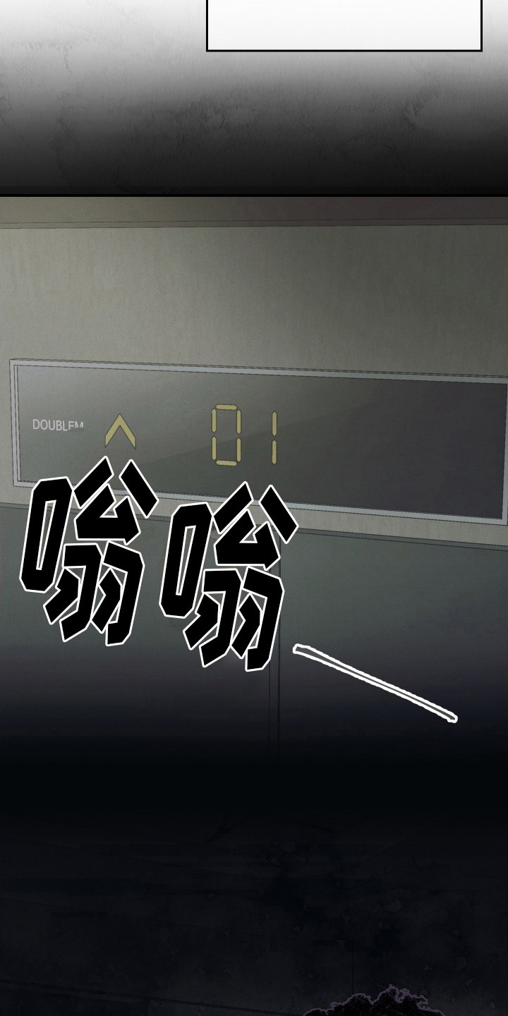 记忆的尽头 - 失眠症 - 第5页