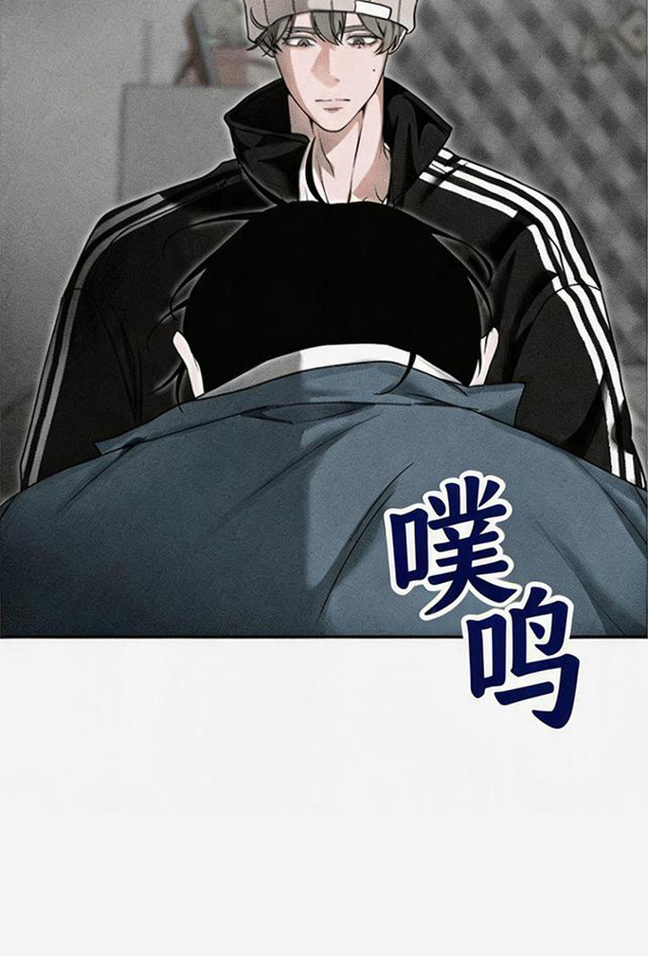 拳心拳意 - 道歉 - 第25页
