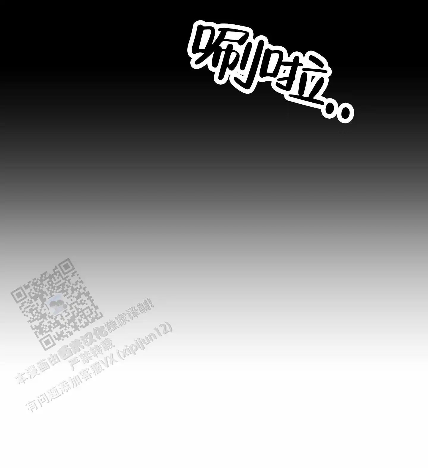 纯真杀手 - 走得太近 - 第42页