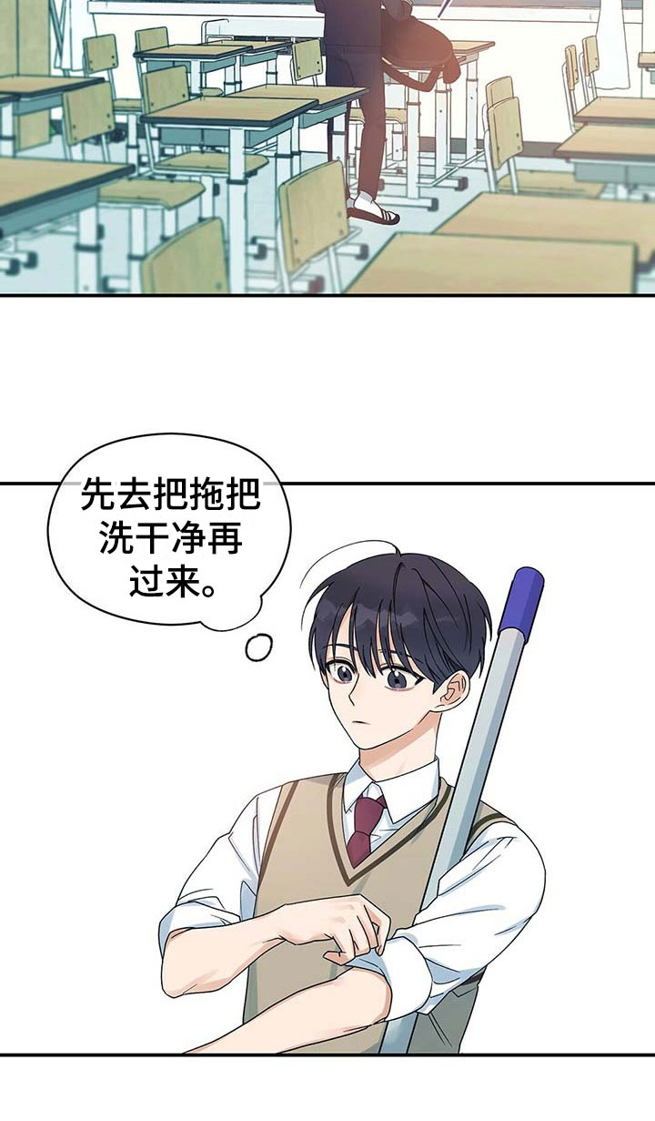 欧米伽情结 - 发小 - 第18页